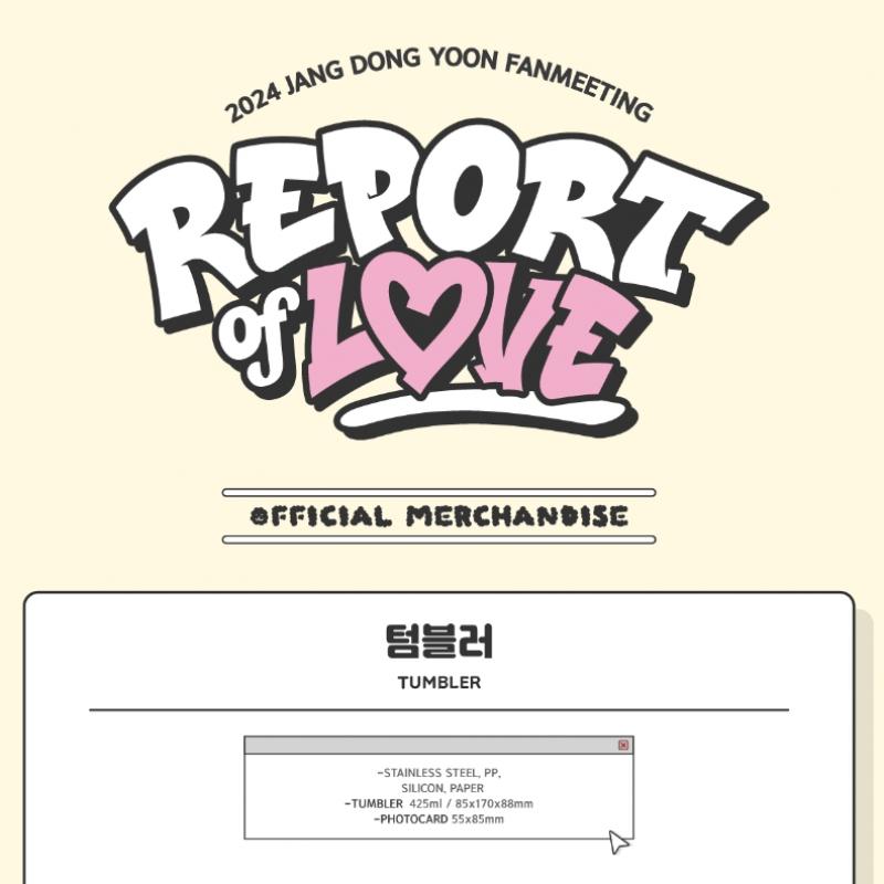 Jang Dong Yoon 02 Tumblr 2024 Fanmeeting