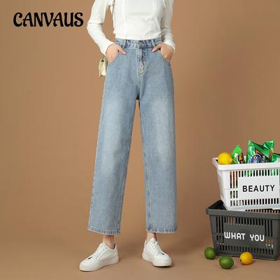 Plus Size Jeans Women's Spring and Autumn High-waisted Loose Wide-legged Trousers