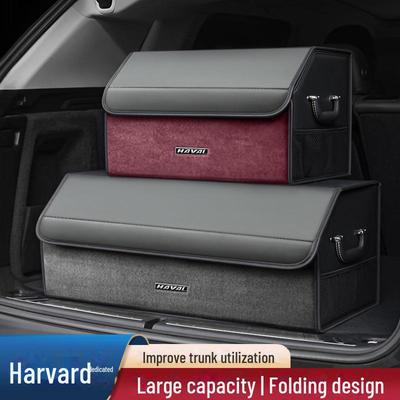 Haval H6/S H9 Shenshou H4 Chitu F5 Gen-2 BigDog F7X Xiaolong H2H5M6 Car Trunk Organizer Box