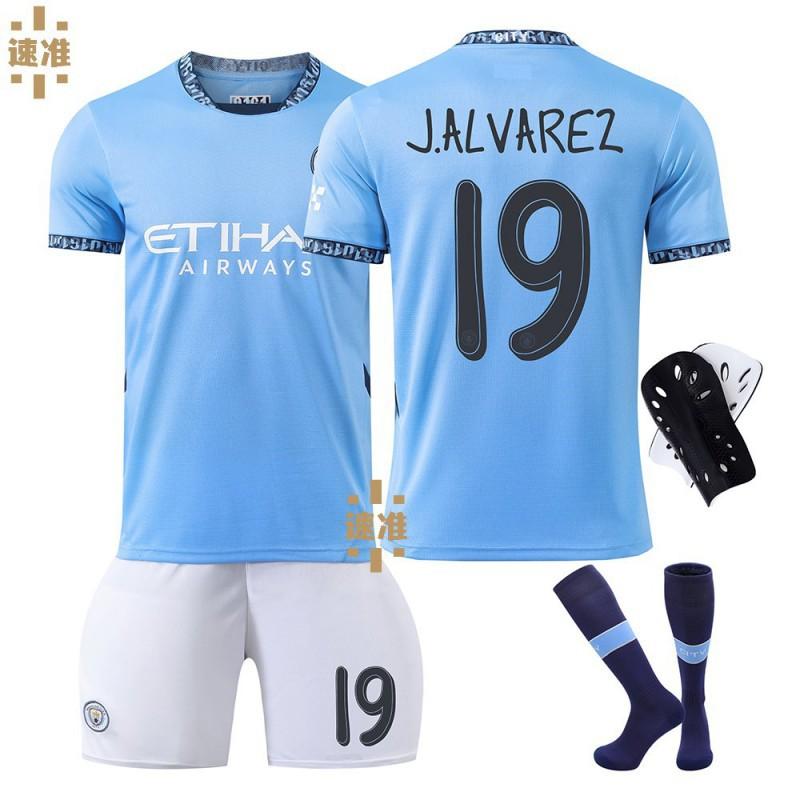 2425 Manchester City Jersey Champions League No. 9 Harland 17 De Braunet 10 Gralish Football Uniform Children's Set