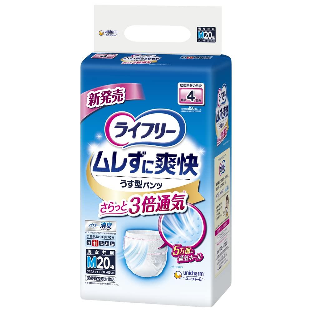 

Lifree Breathable Lightweight and Size 20 Adult Diapers Adults Able to Walk with Pants, Breathable, M, Count, 4-Time Absorption, (For Assistance)