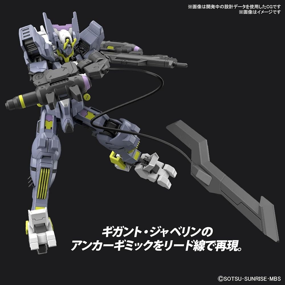HG Gundam Iron-Blooded Orphans Urzu Hunt Gundam Asmodeus 1/144 Scale Color-Coded Plastic Model Kit