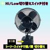 Makita Compatible Desktop Portable Retro Antique Style Cooling Compact Fan KAB-MARRON 14.4/18v Fan, Circulator, Fan, Fan,