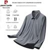 Pierre Cardin Leichte atmungsaktive Sonnenschutzjacke für Herren