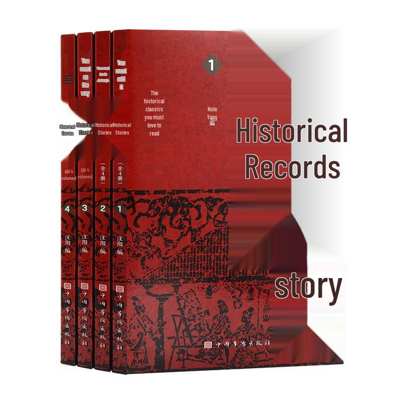 The Grand Historian s Tales: Essential 4-Volume Set of Chinese History Stories for Children