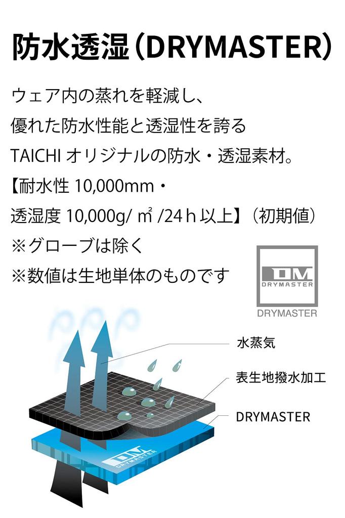 RS TAICHI Motorcycle Waterproof Rain Gloves with Touchscreen Compatible and DRYMASTER RST449 XXL All-Season Built-in Protector, Fit, Black,