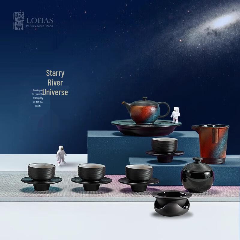 

Lu Bao Starry Sky Ceramic Kung Fu Tea Set