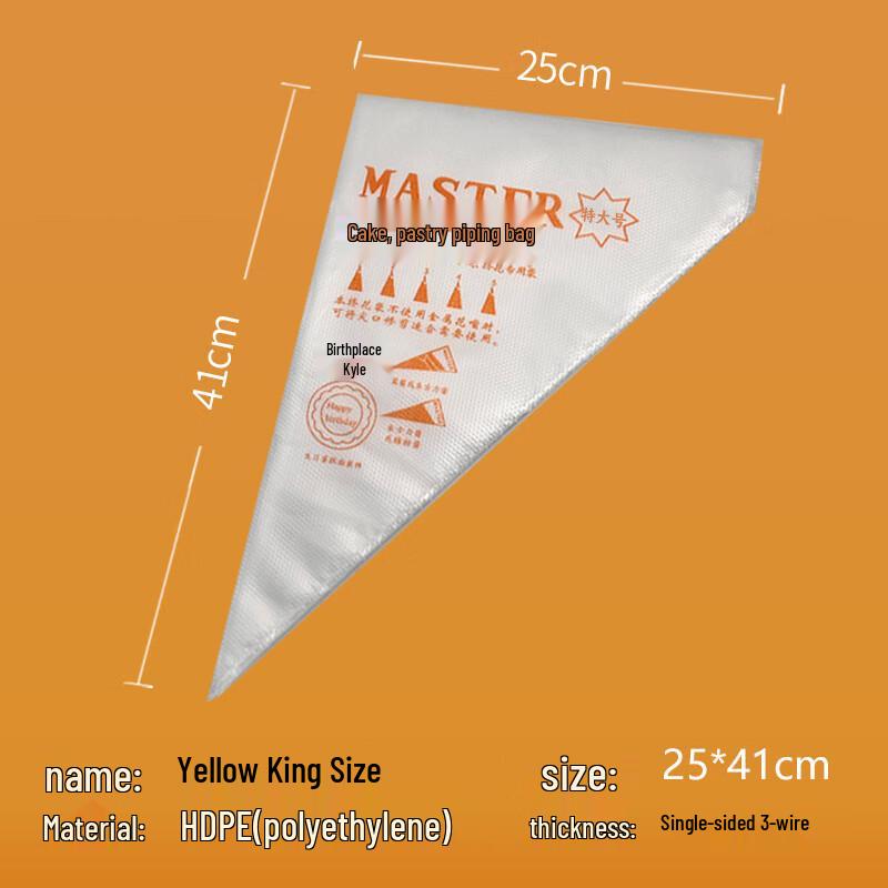 Sanhe Food-Grade Thick Disposable Piping Bags