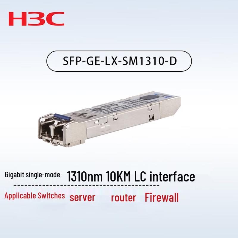 H3C SFP-GE-LX-SM1310-D Gigabit Single-mode Optical Transceiver