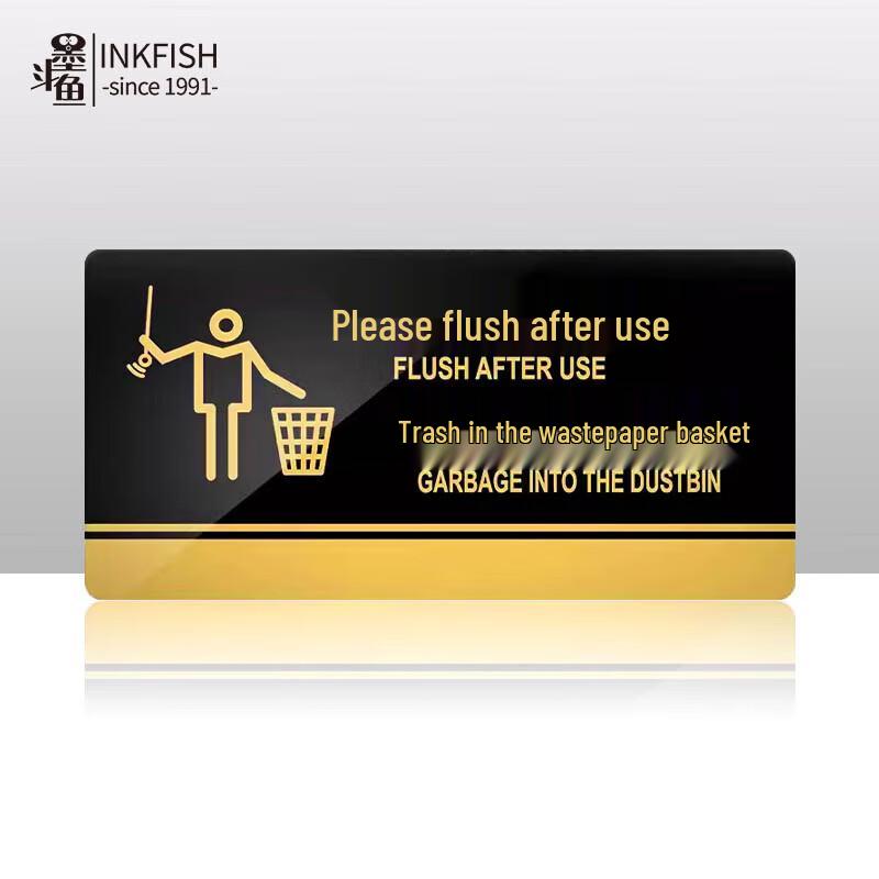 Restroom Reminder Sign: Please Flush
