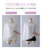 Nissen Long Sleeve Chiffon Blouse with Front Tuck and Sleeves and Sewn with Washable for and Size L Women's 3/4 (Cut Lining), Office, Business,