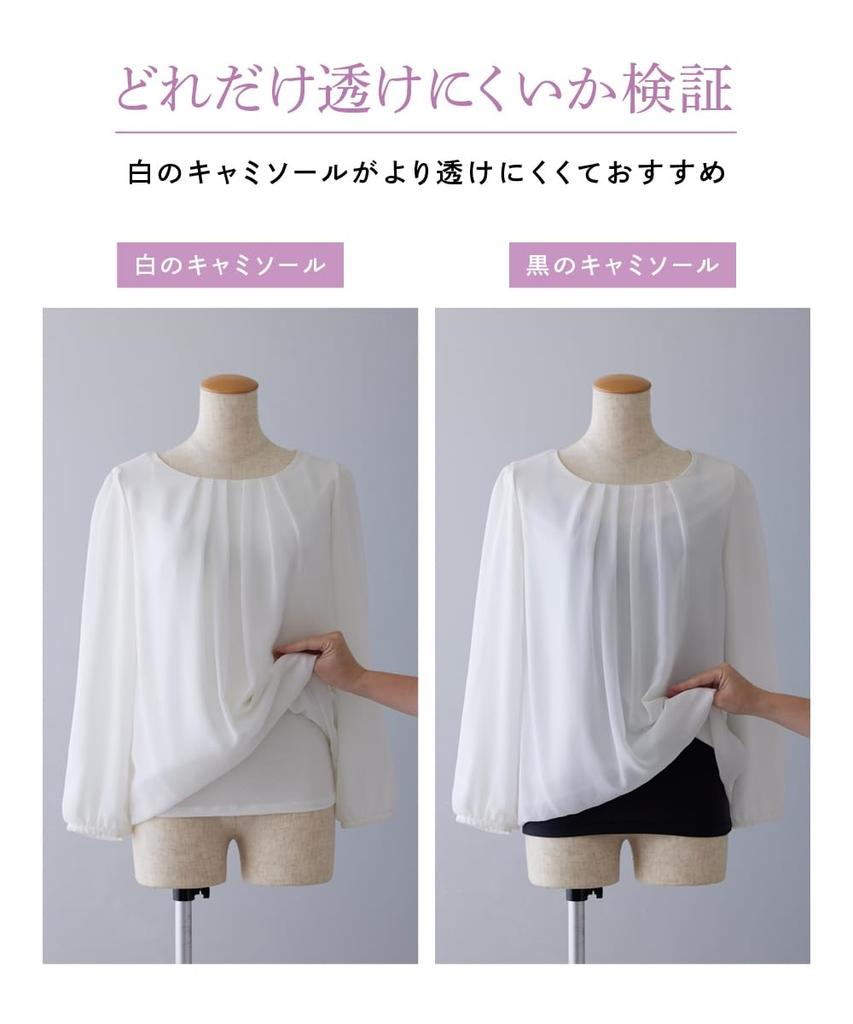 Nissen Long Sleeve Chiffon Blouse with Front Tuck and Sleeves and Sewn with Washable for and Size L Women's 3/4 (Cut Lining), Office, Business,