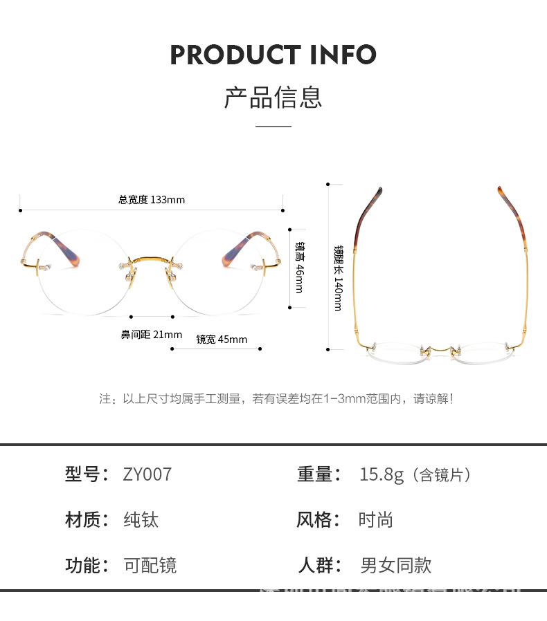 Pure Titanium Glasses Frame Men Rimless Prescription Square Eyeglasses Women Frameless Myopia Optical Eyewear Spectacles