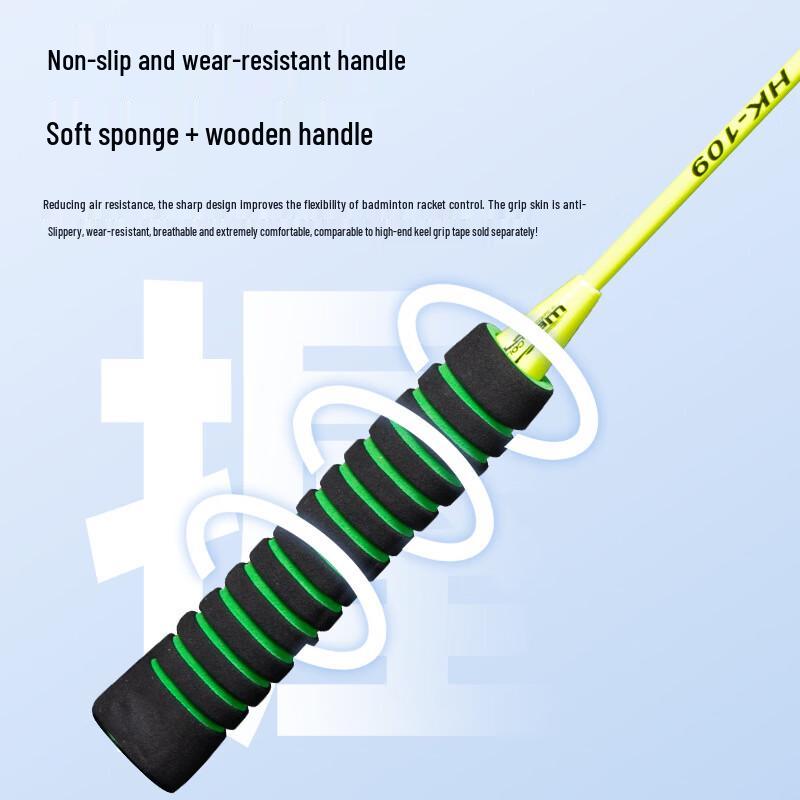 WEILKE Alloy Badminton Racket Set