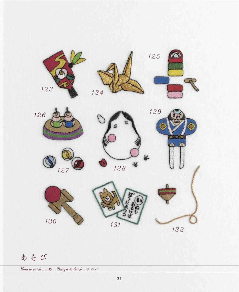 Easy Cute auspicious embroidery one-point stitch!