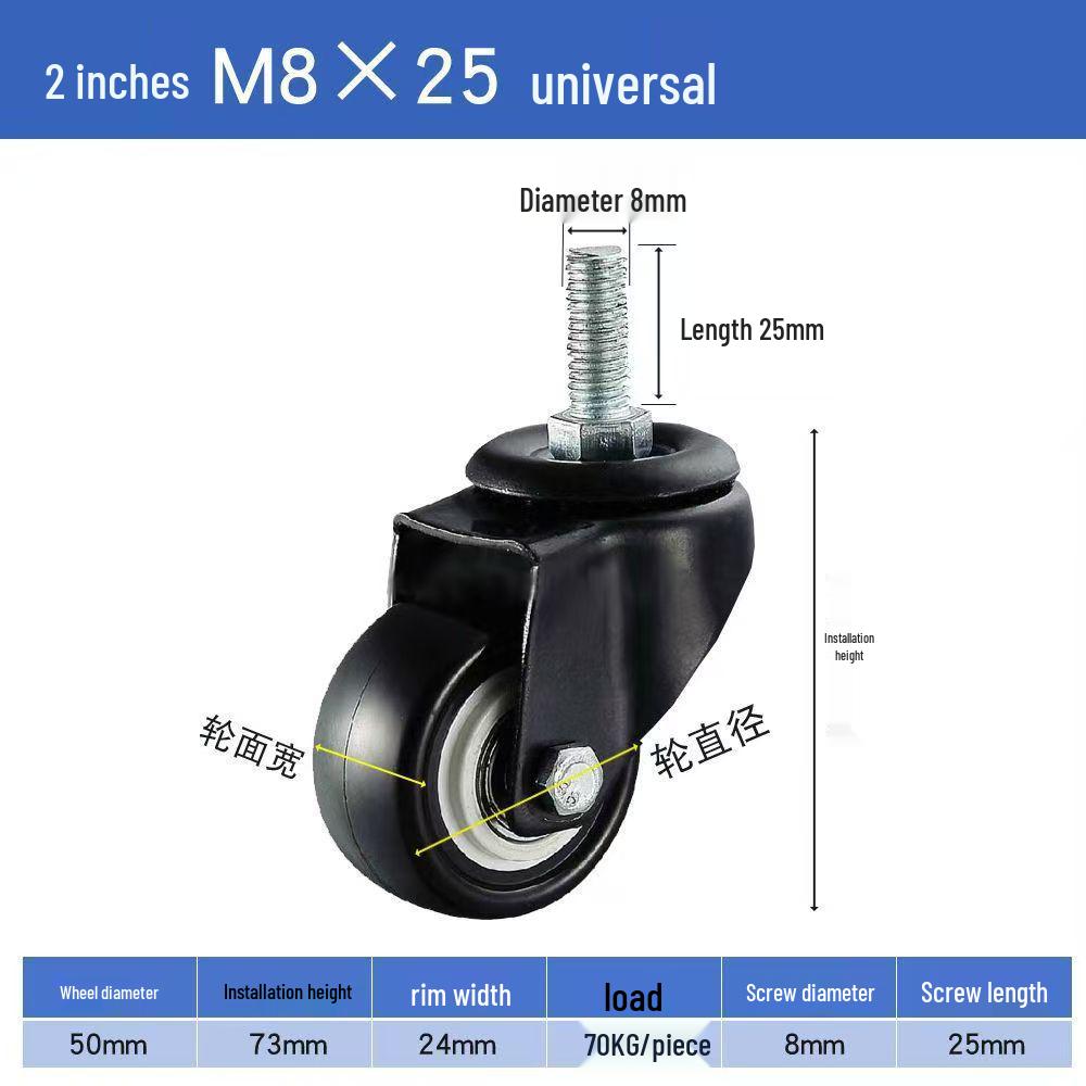 Mittlere Verstellbare Schraubstange Lenkrolle: M8/M10/M12 Gewinde-Schwenkrad, Doppellager, Verlängertes Universalrad.
