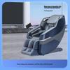 Jiancheng Zero Gravity Full Body Massage Chair S350