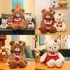 Teddy Bear Plush Toy With Short Pile Fabric For Kids And Babies Gift