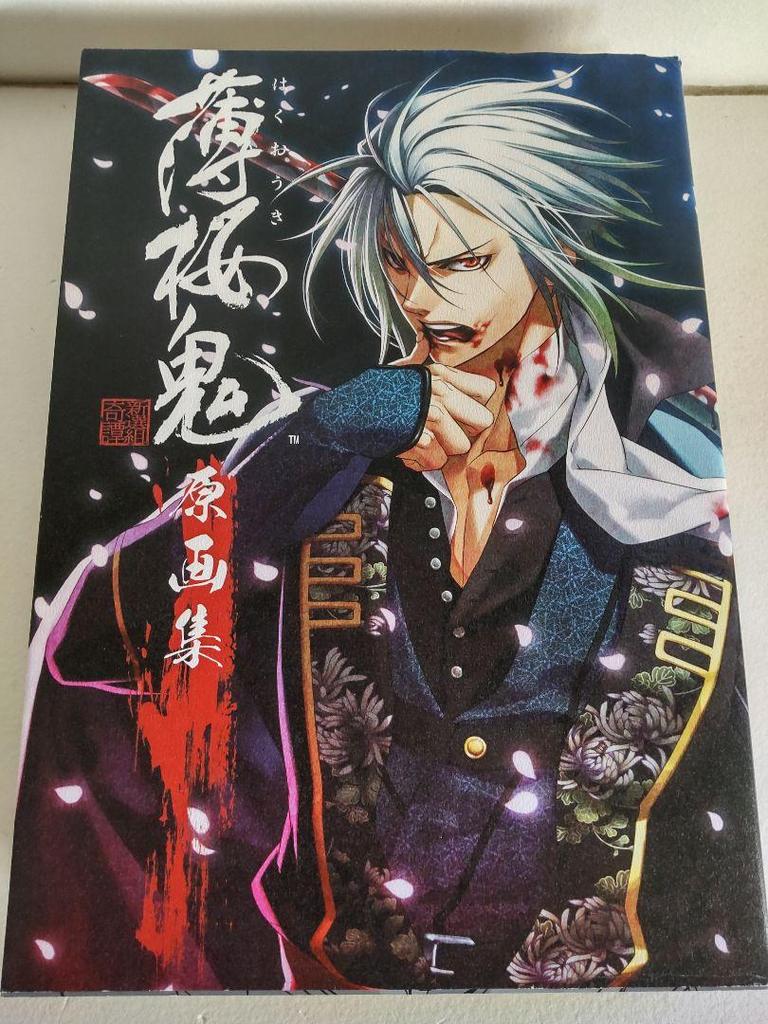[USED] Hakuoki 3-book Set: Illustration Book, Original Art Collection, Story Scroll