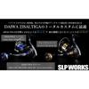 [Daiwa] SLPW Color Aluminum Round Knob L Navy/Gold