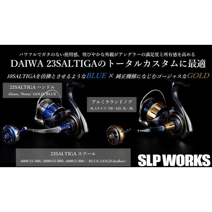 [Daiwa] SLPW Color Aluminum Round Knob L Navy/Gold