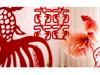 Double Happiness Red Koi Wedding Ornament - Chinese Style Paper Cut Decoration Set for Engagements and Windows