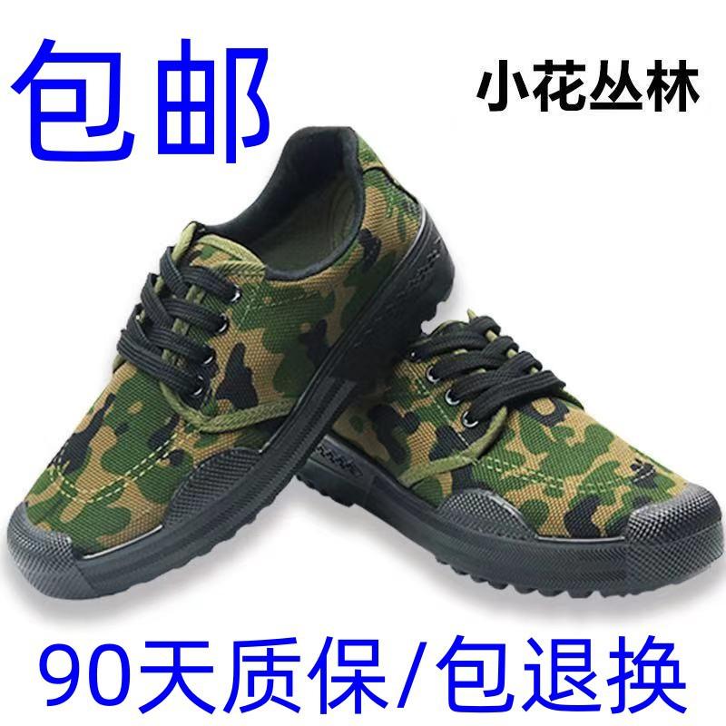 

high and low-top training shoes non-slip, wear-resistant and wear-resistant labor insurance shoes training construction site 35 * Other * Low Help * [3511-Small Flower]
