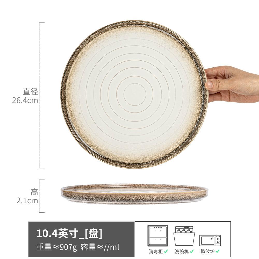 Tableware Set Japanese-Style Ring Plate Household Ceramic Bowl Dish Dish Dish Round Large Bowl Tableware Large Plate