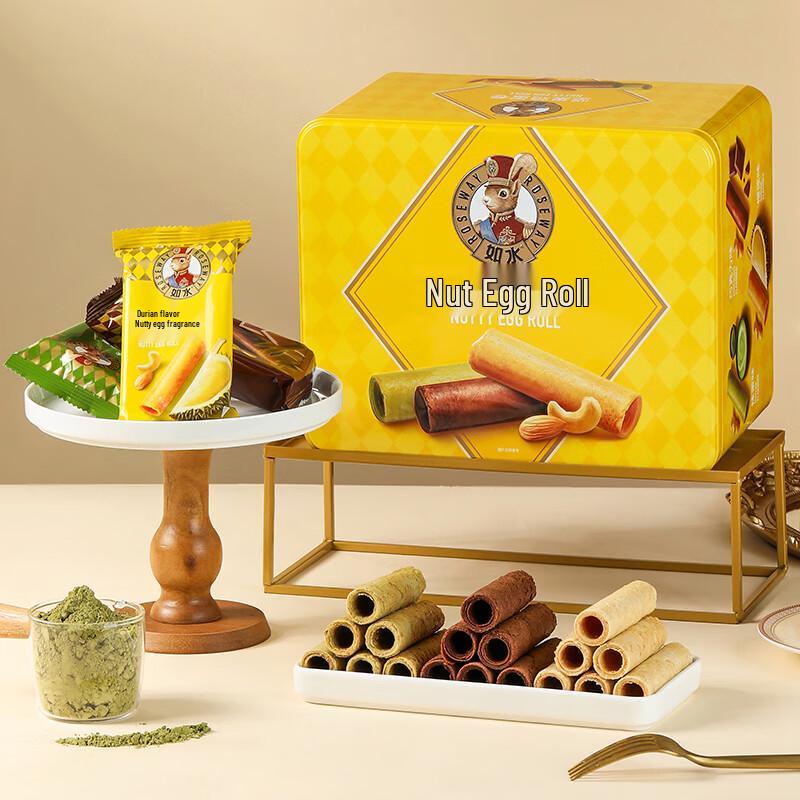 Multi-Flavor Nut Egg Roll Gift Box