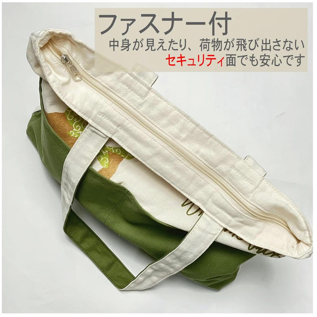 A4 Canvas Tote Bag with Cat and Dog Zipper Suitable for Carrying or As a Secondary Cat or Dog Prints, Horizontal, Closure, Lightweight, Bag, Design,