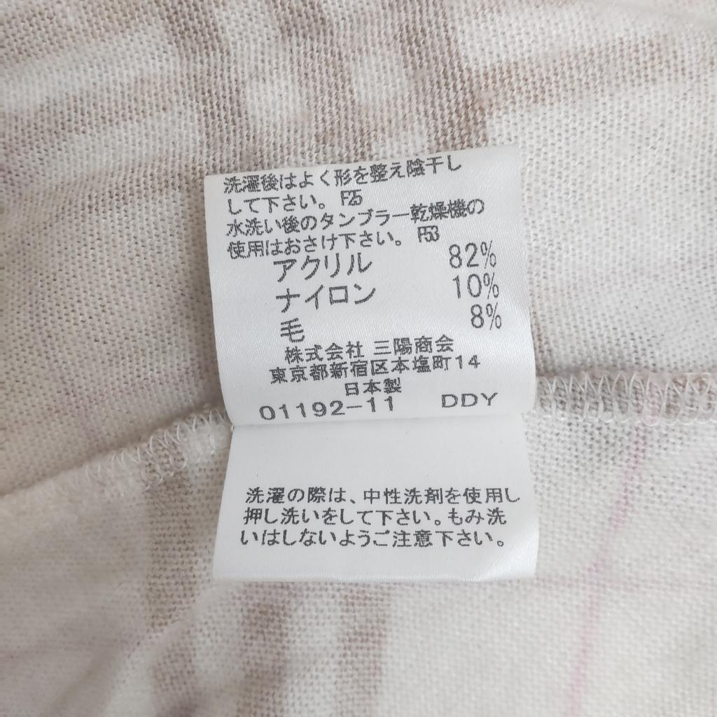 Burberry BLUE LABEL Langarm Karottenoberteil Weiß Braun Damen 38/M(GEBRAUCHT)