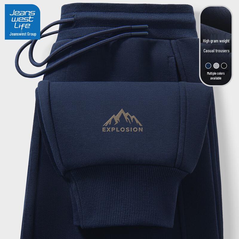 JEANSWEST LIFE Men's Tapered Jogger Sweatpants