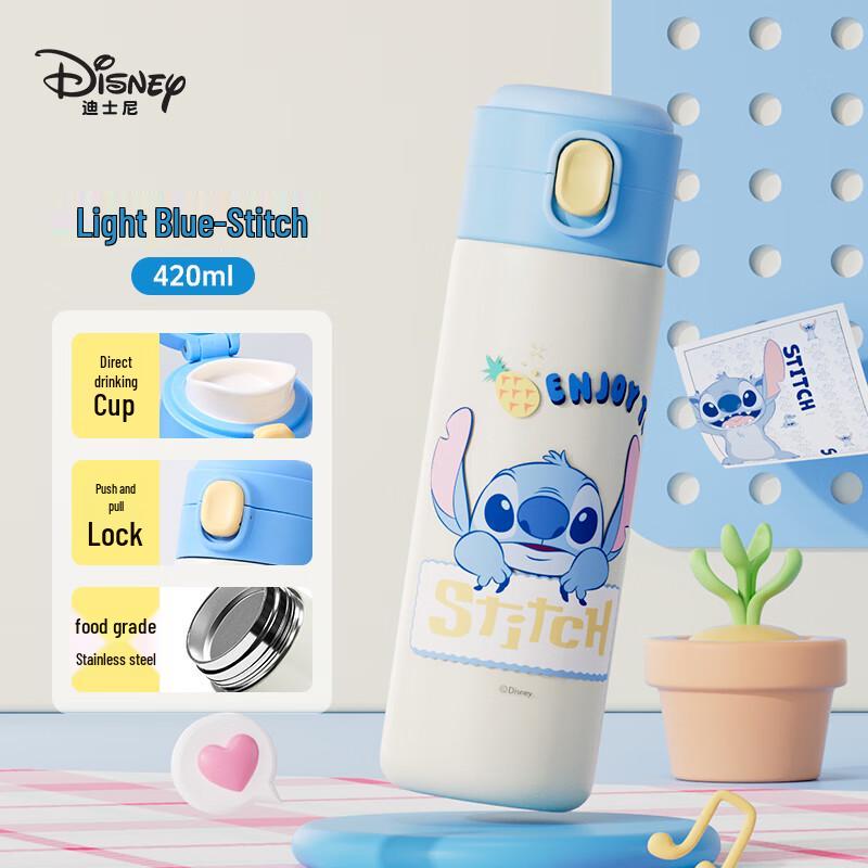 Disney Kids  Insulated Drink Bottle