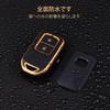 OFF WE GO Key Shell TPU Car Key Cover, Key Case, Compatible with New