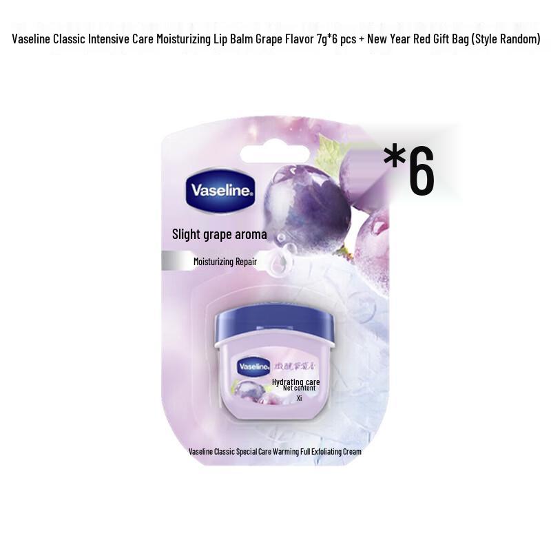 Vaseline Classic Moisturizing Lip Balm, Grape Scent, 7G x 6