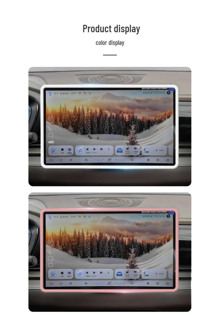 Silicone Protective Case for BYD Han DMI Center Console Navigation Frame