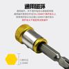 3pcs Magnetic Ring Cross Phillips Screwdriver Bit Holder 6.35mm 1/4 Universal Alloy Anti-corrosion Strong Magnetizer