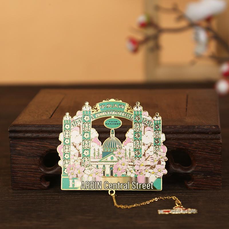 Harbin Attractions Metal Bookmark: Ice & Snow World, Central Street - Classical Chinese Style Souvenir Gift