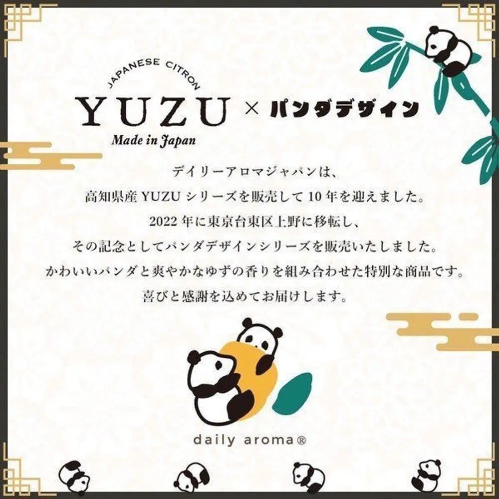 Yuja Multi Balm Panda 3.5g 12 Pieces Lip Balm Nail