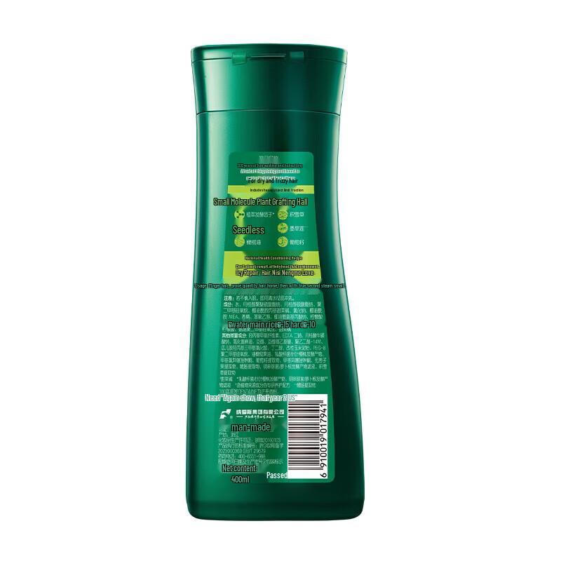 100 Year Hair Moisturizing & Silky Shampoo & Conditioner Set