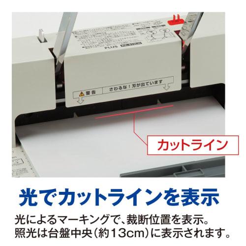 Plus cutting machine self-catering A4 easy blade replacement PK-513LN 26-309