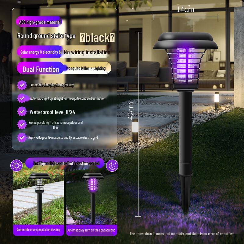 Kang Tianqing Solar Mosquito Killer Lamp