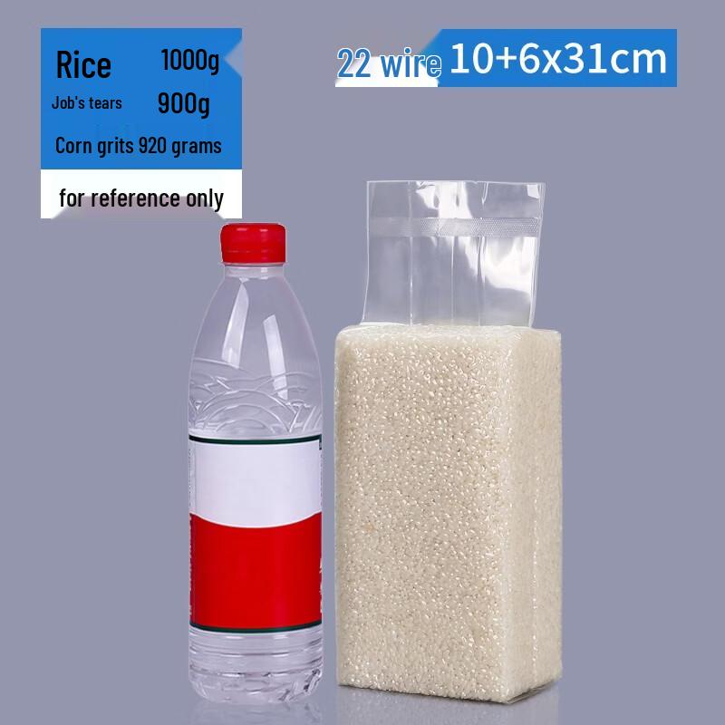 Qianxing Commercial Vacuum Sealing Bags