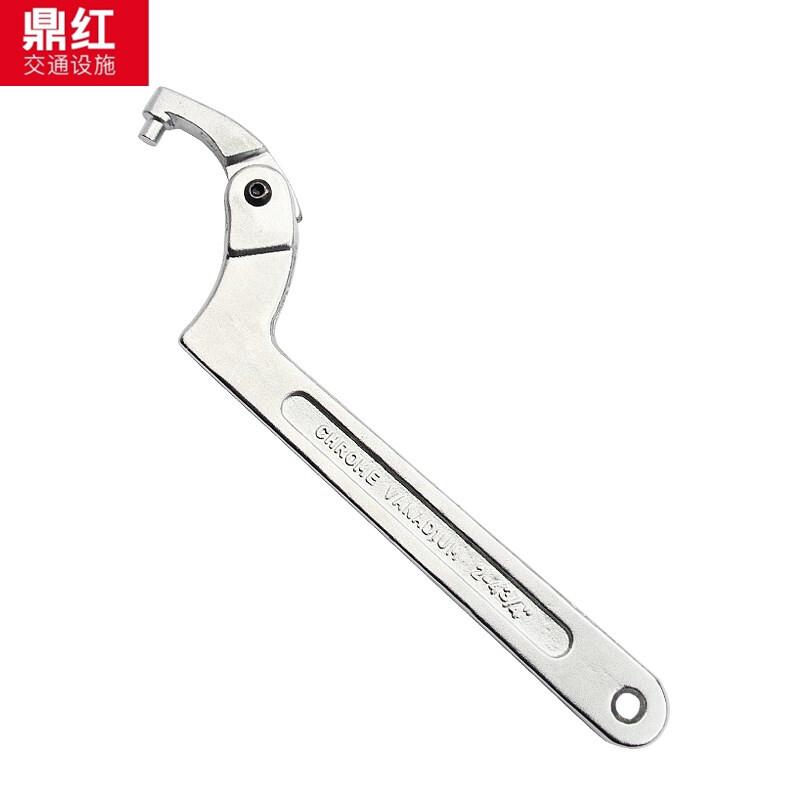 Adjustable Hook Spanner Wrench