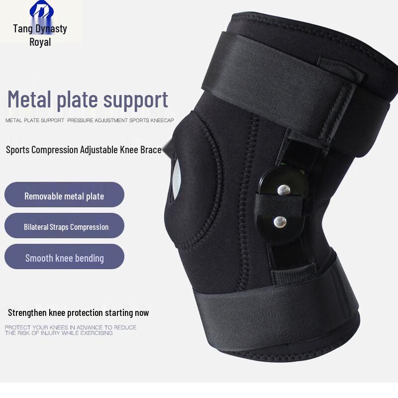 Datang Yu Outdoor Sports Knee Brace