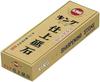 KING Toishi Sharpening Whetstone #800 Japanese