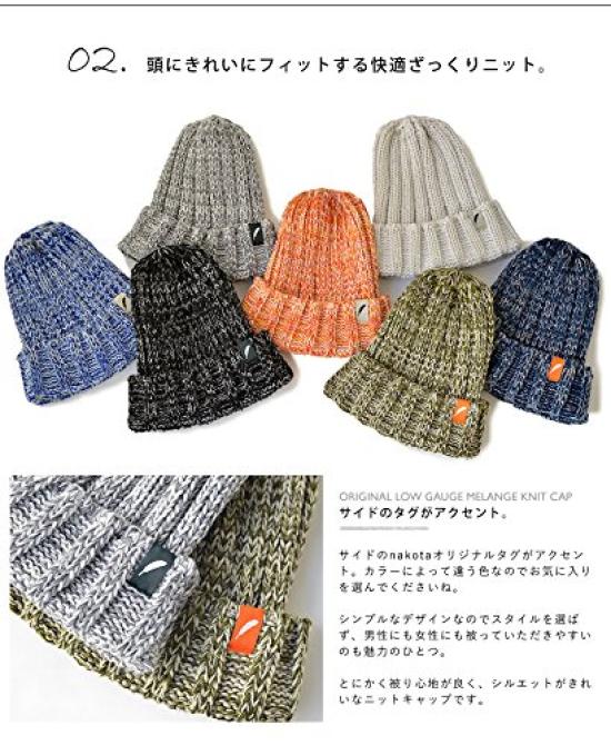 Nakota Original Low Gauge Melange Knit Free Melange White Beanie, Size,