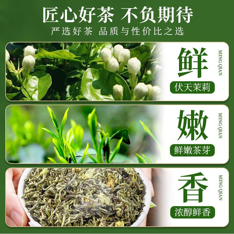 Jasmine tea with strong aroma from Heng County, Guangxi. Large portion bagged 500g self drinking staple tea
