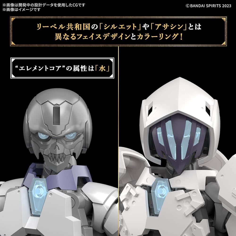 Bandai Spirits 30MF Rozan Assassin Pre-painted Plastic Model Kit