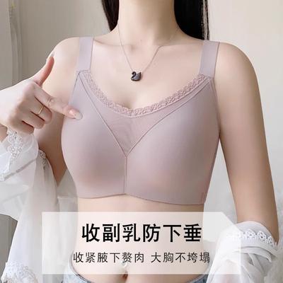 Ultra-thin Large-size Underwear, Large Breasts Show Small Breasts, Thin Styles In , Seamless Collection of Secondary Breasts, Anti-sagging Full Cup